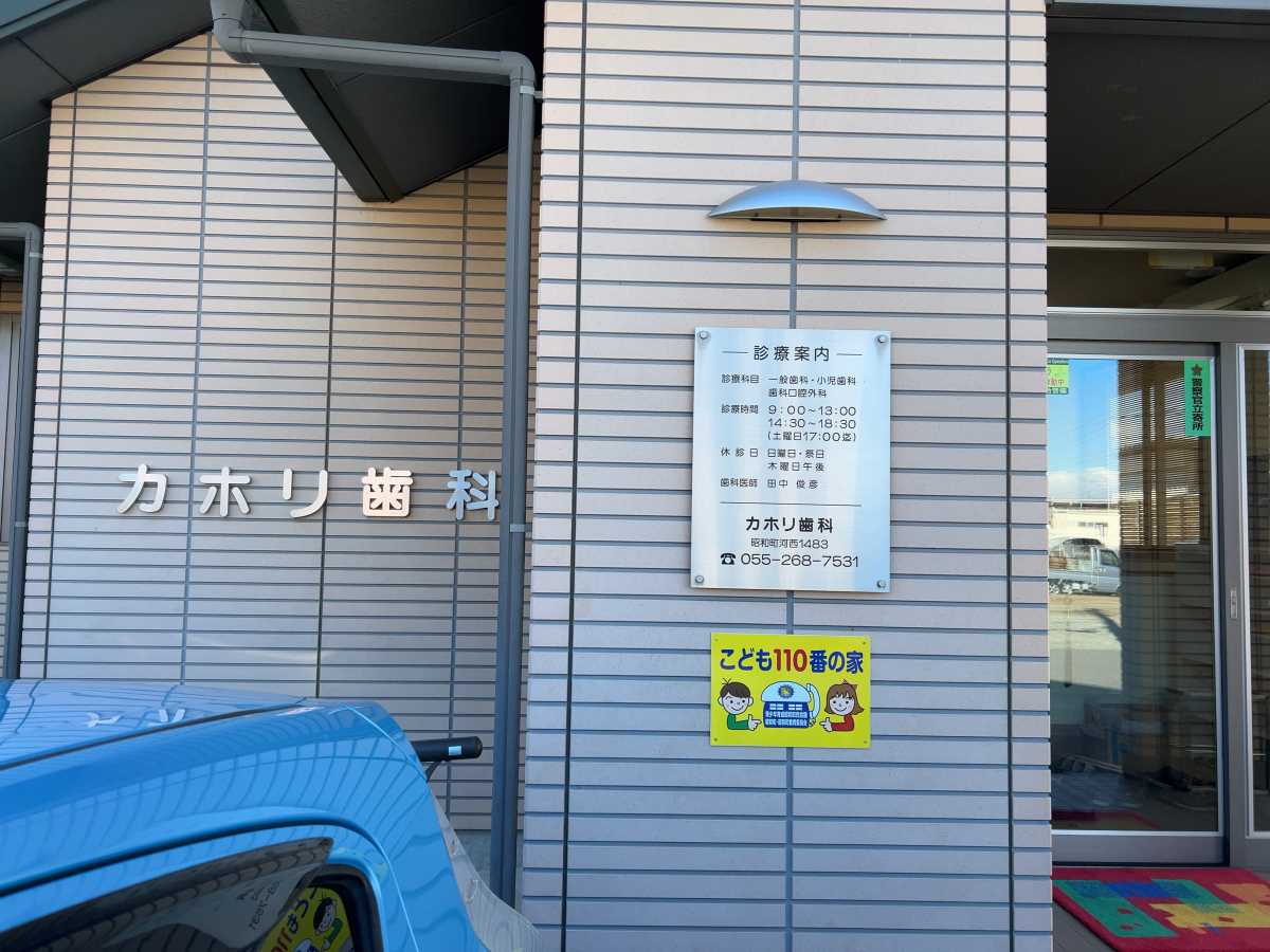 トップ画像